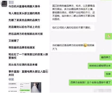 業務陪睡|正妹業務陪睡衝業績遭「射後不理」 女老闆討公道「。